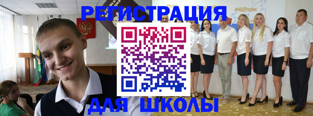 временная регистрация купить в Иркутске